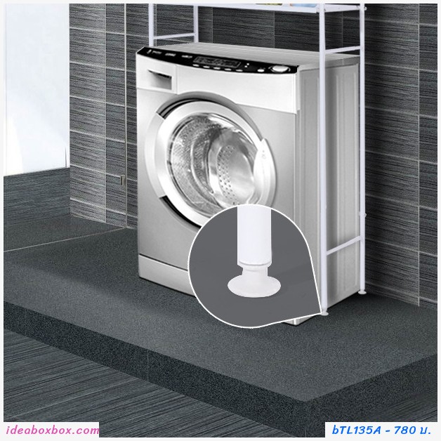 ชั้นวางของครอบเครื่องซักผ้า 3 ชั้น Washing Machine Racks สีขาว