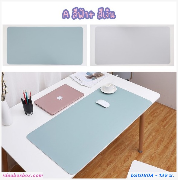 ͧ ͧ Double sided  Desk pad PU Ẻ A