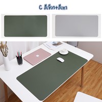 แผ่นรองเมาส์-รองโต๊ะ-Double-sided--Desk-pad-PU-แบบ-C