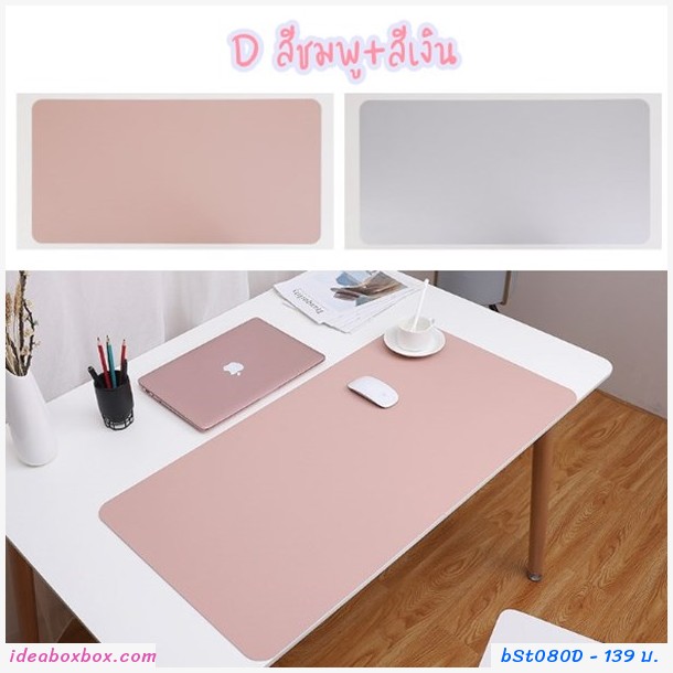 ͧ ͧ Double sided  Desk pad PU Ẻ D