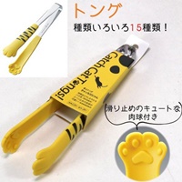 ที่คีบอาหารอุ้งเท้าแมว-สไตล์ญี่ปุ่น-สีเหลือง
