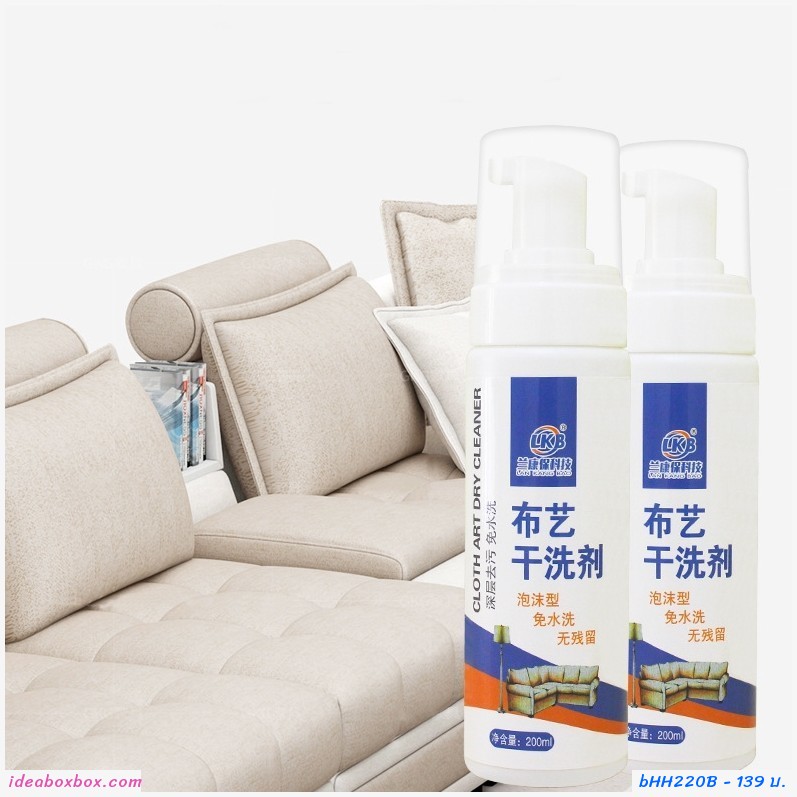 ҫѡ駷ӤҴ⫿ Cloth Art Dry Cleaner