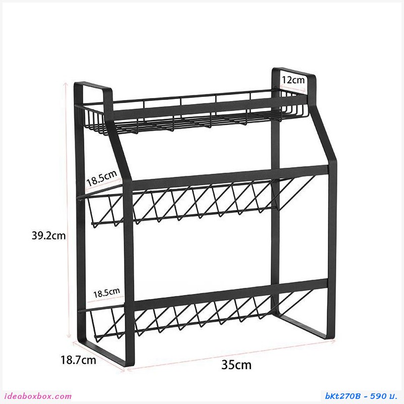 ชั้นวางขวด เครื่องปรุง 3 Layer kitchen rack สีดำ