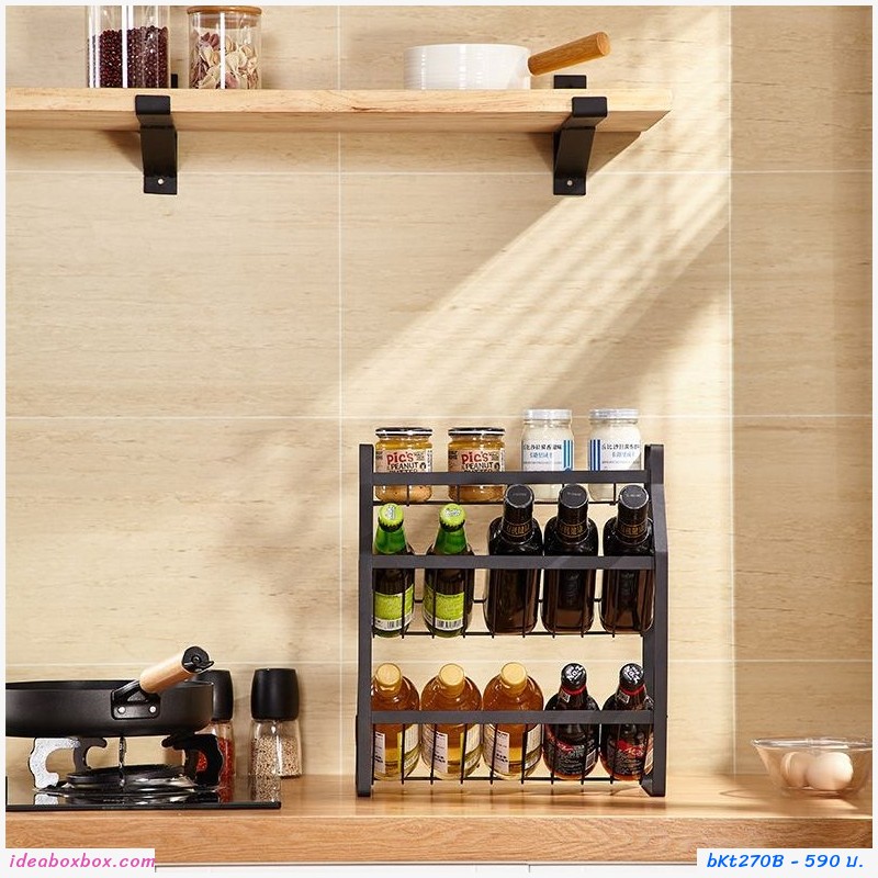 ชั้นวางขวด เครื่องปรุง 3 Layer kitchen rack สีดำ
