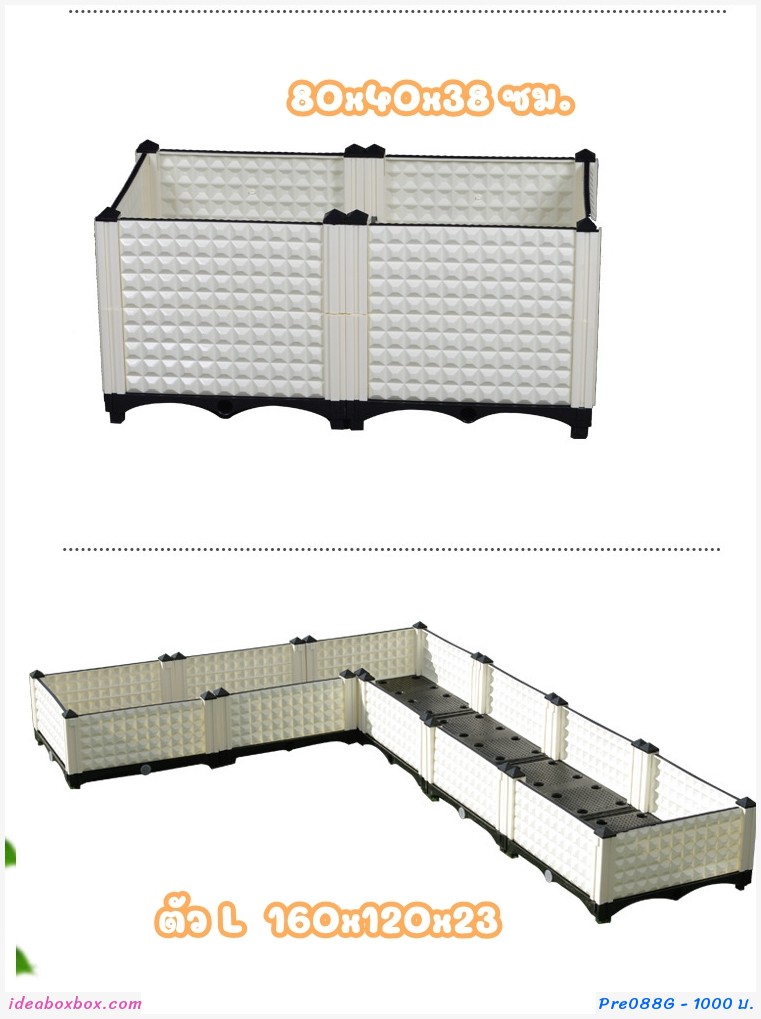 кл١ѡ Balcony vegetable box բ(2 ͧբ 15 .)