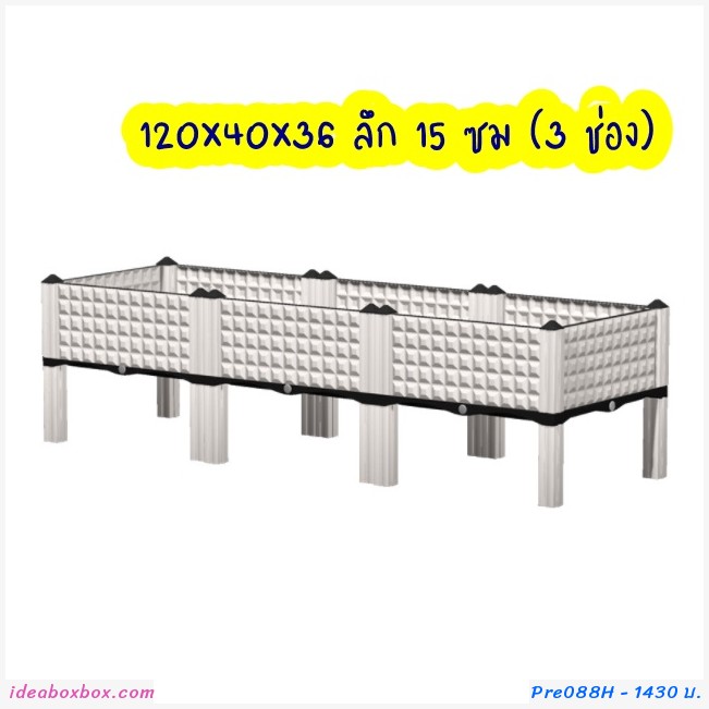 кл١ѡ Balcony vegetable box բ(3 ͧբ 15 .)