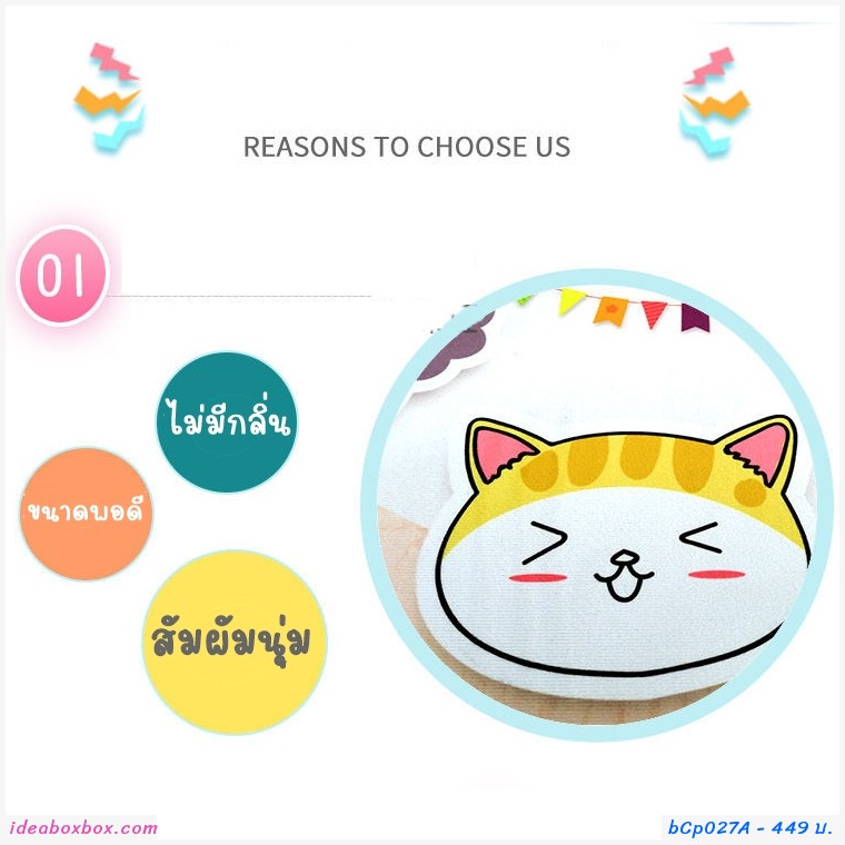 พรมปูพื้นนั่งเล่น พรมตกแต่งห้อง ลายธงชาติอังกฤษ