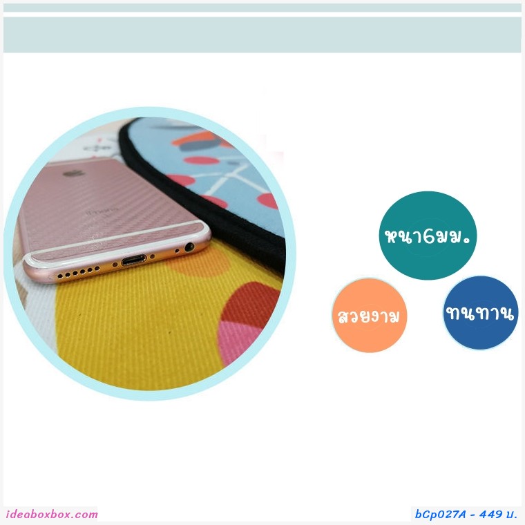 พรมปูพื้นนั่งเล่น พรมตกแต่งห้อง ลายธงชาติอังกฤษ