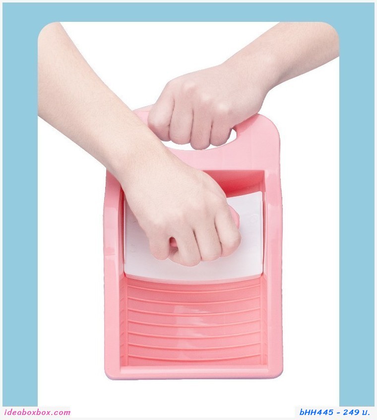 Washboard  บอร์ดซักถุงเท้า ชุดชั้นใน ชุดเด็ก สีชมพู