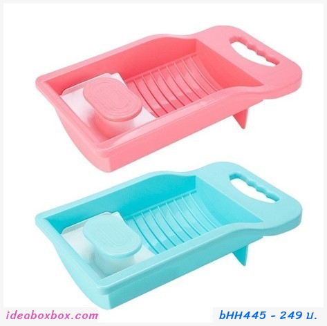 Washboard  บอร์ดซักถุงเท้า ชุดชั้นใน ชุดเด็ก สีชมพู
