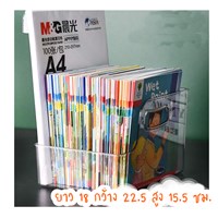 กล่องจัดระเบียบหนังสือ-Transparent-Storage-Box-แบบ-D