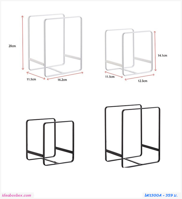 ที่วางจานชาม Japanese-style dish rack สีขาว ขนาดใหญ่ (1 แถม 1)