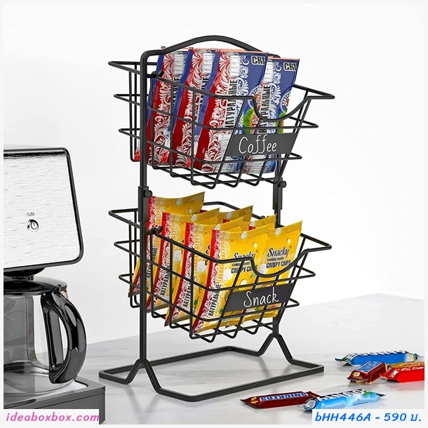 ชั้นวางตะกร้า Fruit Basket 2 ชั้น สีดำ