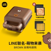 เครื่องทําแซนวิช-Sandwich-Breakfast-Machine-ลาย-Brown--