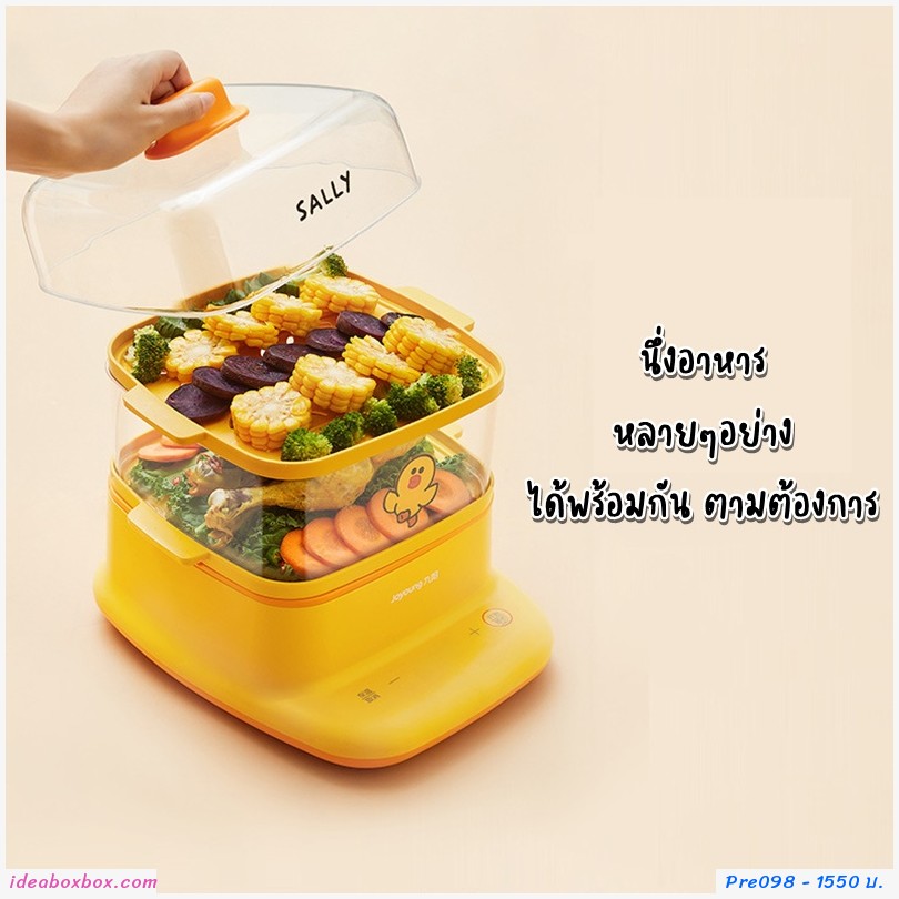 Preorder เครื่องนึ่ง อุ่นอาหาร อบไอน้ำ Multi-Layer Steamer แซลลี่ สีเหลือง