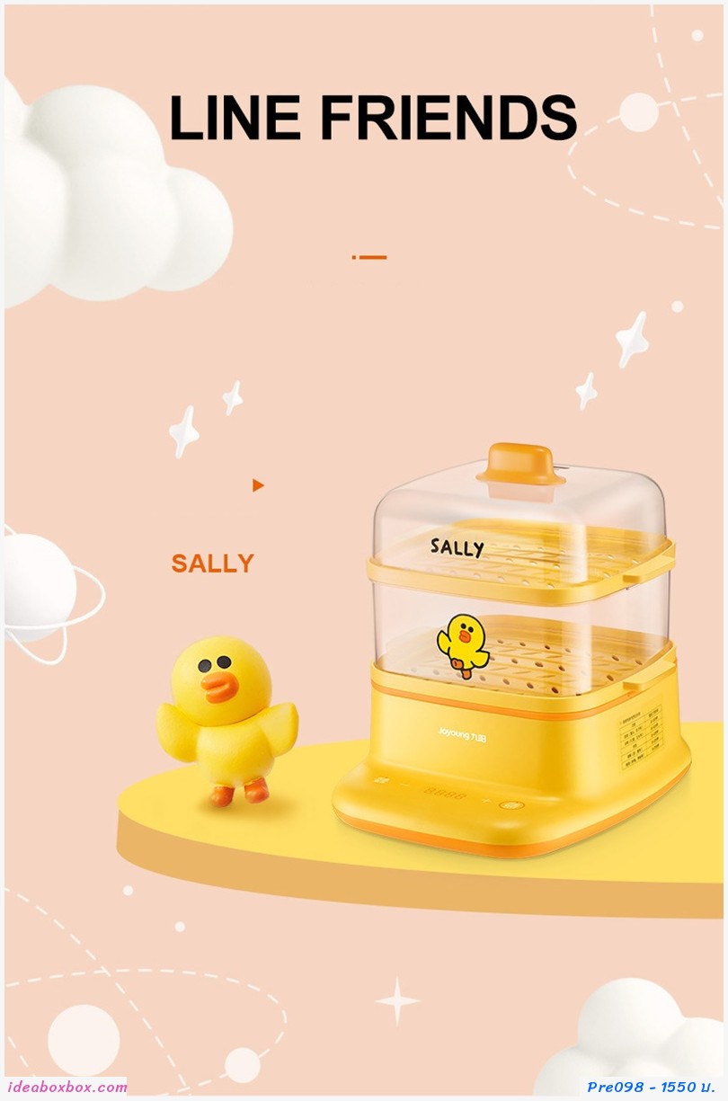 Preorder เครื่องนึ่ง อุ่นอาหาร อบไอน้ำ Multi-Layer Steamer แซลลี่ สีเหลือง