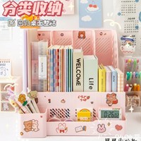 คอนโดจัดระเบียบหนังสือ-Cute-Storage-Box-สีชมพู(Free-Sticker)