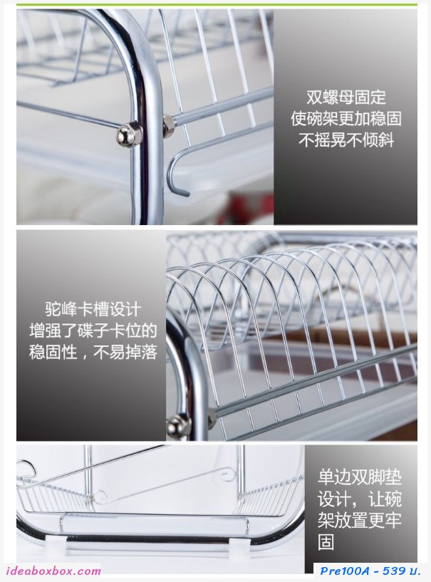 Preorder ชั้นคว่ำจาน 3 ชั้น วางเขียง สีเขียว