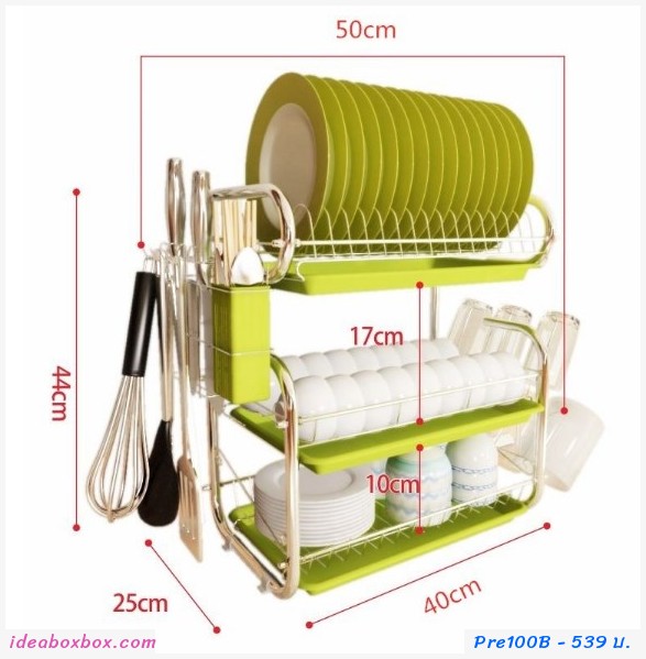 Preorder ชั้นคว่ำจาน 3 ชั้น วางแก้ว สีเขียว