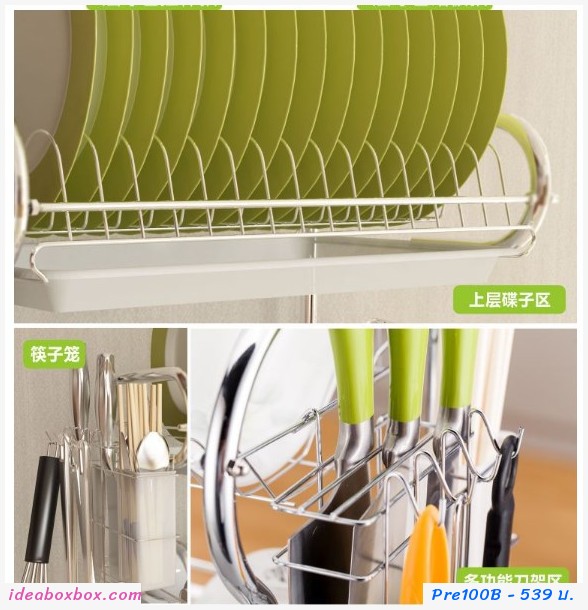 Preorder ชั้นคว่ำจาน 3 ชั้น วางแก้ว สีเขียว