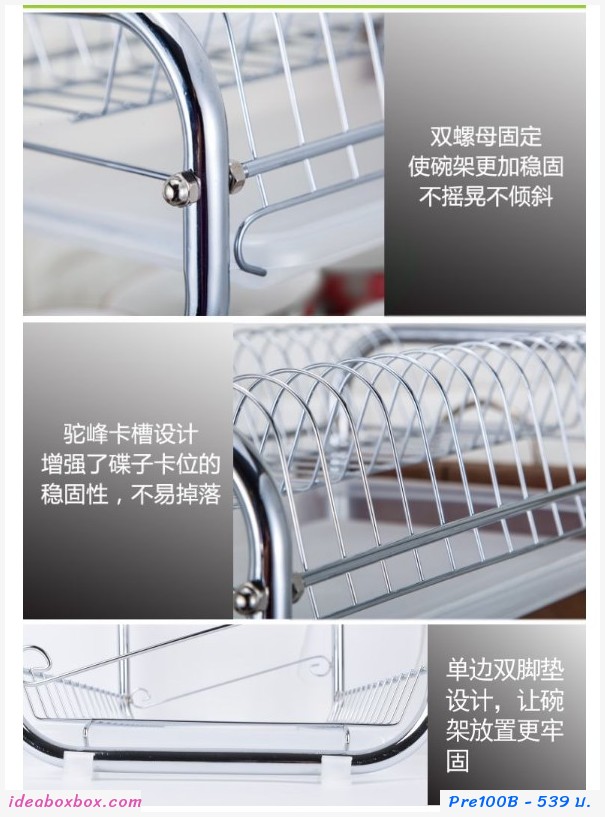 Preorder ชั้นคว่ำจาน 3 ชั้น วางแก้ว สีเขียว