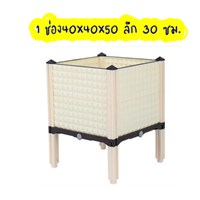 กระบะปลูกผัก-Balcony-box-แบบลึก-30-ซม.(1-ช่อง-มีขา15ซม.)-สีขาว