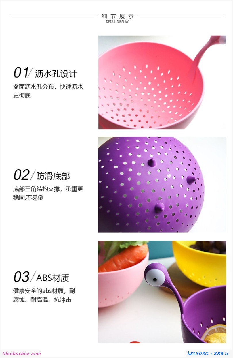 ตะกร้าวางอาหาร Draining basket ลายเอเลี่ยน สีม่วง(1 แถม 1)