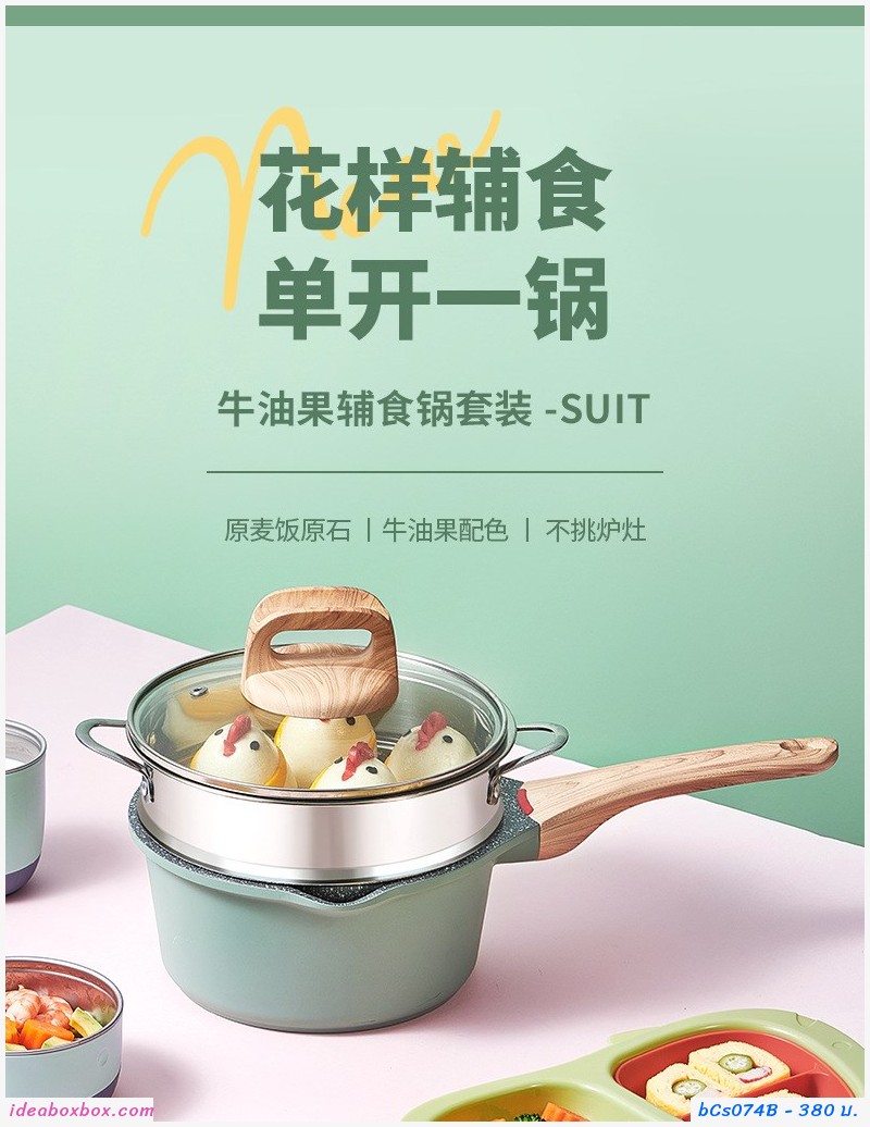 หม้อ+ฝาปิด Non-stick 18ซม. สีอะโวคาโด