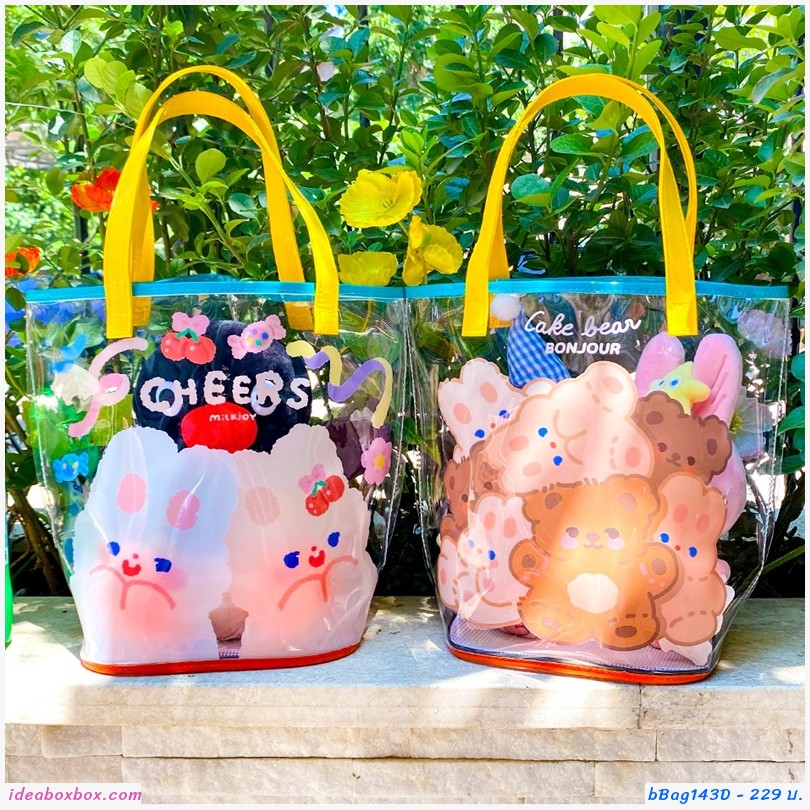 กระเป๋าถือการ์ตูนฟรุ้งฟริ้ง แบบใส ลายเจลลี่หมี