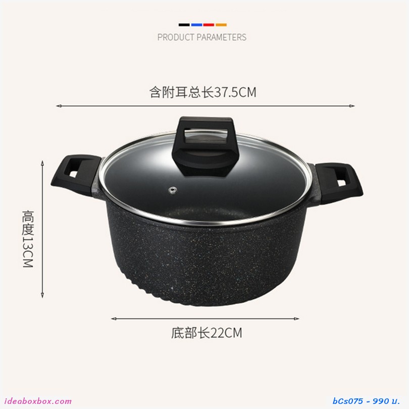 หม้อซุปเคลือบหินอ่อนพร้อมฝาปิด Non-stick  24cm สีดำ