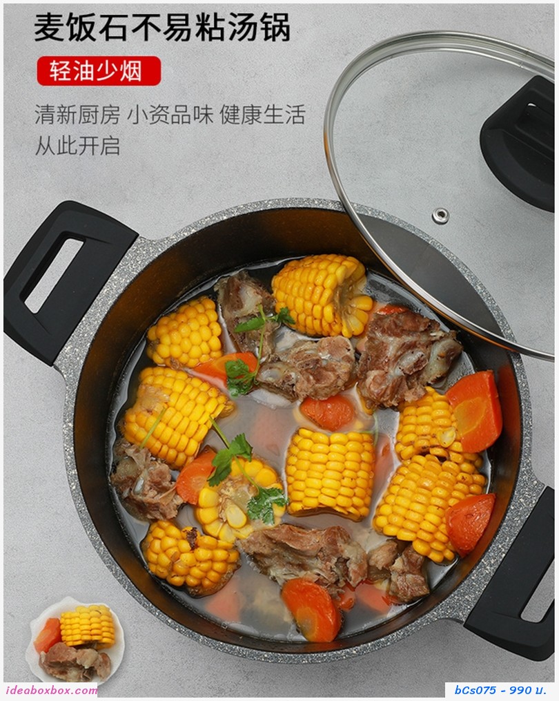 หม้อซุปเคลือบหินอ่อนพร้อมฝาปิด Non-stick  24cm สีดำ