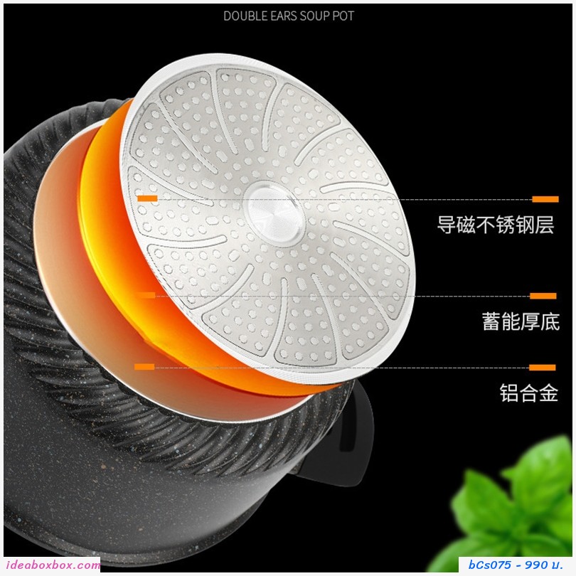 หม้อซุปเคลือบหินอ่อนพร้อมฝาปิด Non-stick  24cm สีดำ