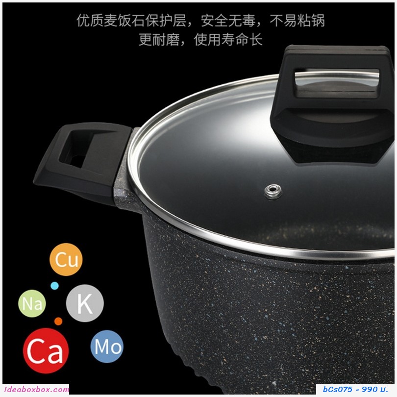 หม้อซุปเคลือบหินอ่อนพร้อมฝาปิด Non-stick  24cm สีดำ