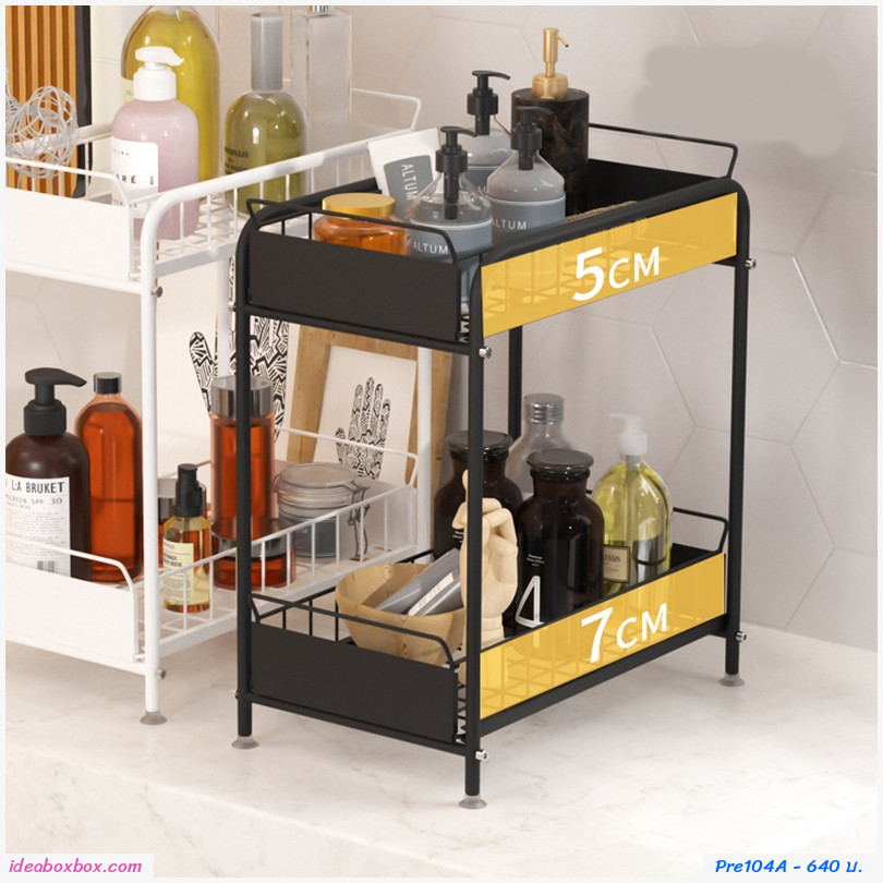 Pre เปิดจอง ชั้นวาง Kitchen Sink Shelf บนเคาเตอร์ ใต้เคาเตอร์ ขนาดใหญ่ สีดำ 