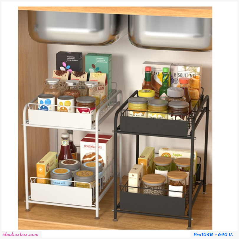Pre เปิดจอง ชั้นวาง Kitchen Sink Shelf บนเคาเตอร์ ใต้เคาเตอร์ ขนาดใหญ่ สีขาว