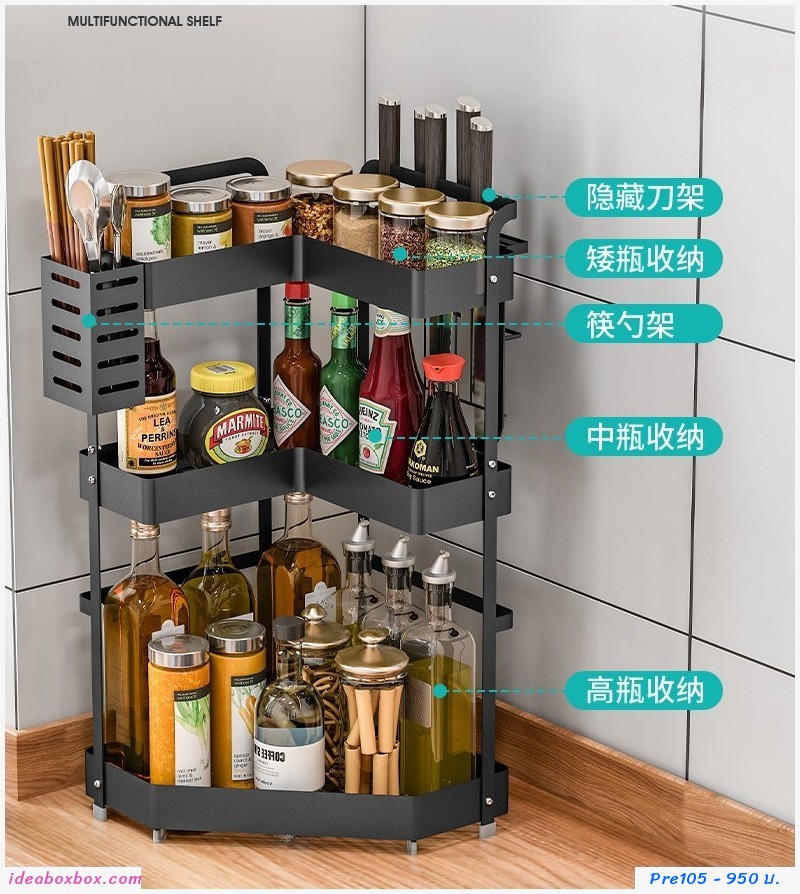 Pre เปิดจอง ชั้นวางสแตนเลสแบบ 3 ชั้น เข้ามุม Kitchen Shelves Corner 