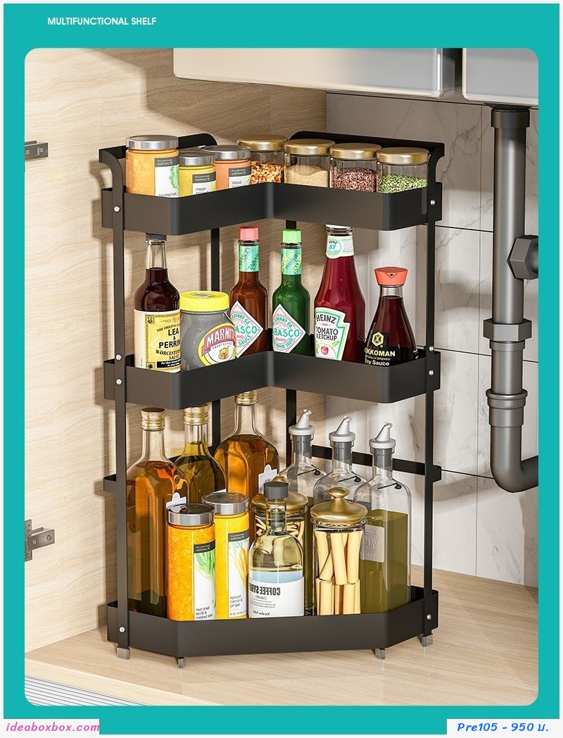 Pre เปิดจอง ชั้นวางสแตนเลสแบบ 3 ชั้น เข้ามุม Kitchen Shelves Corner 