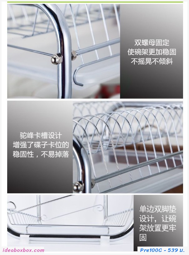 Preorder ชั้นคว่ำจาน 3 ชั้น วางเขียง สีขาว