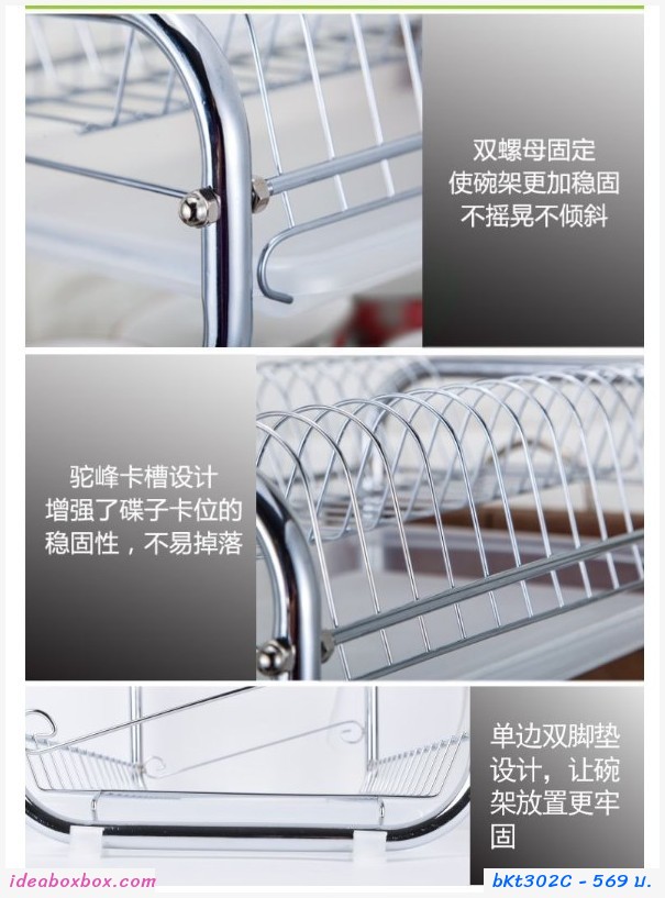 ชั้นคว่ำจาน 3 ชั้น วางเขียง สีขาว