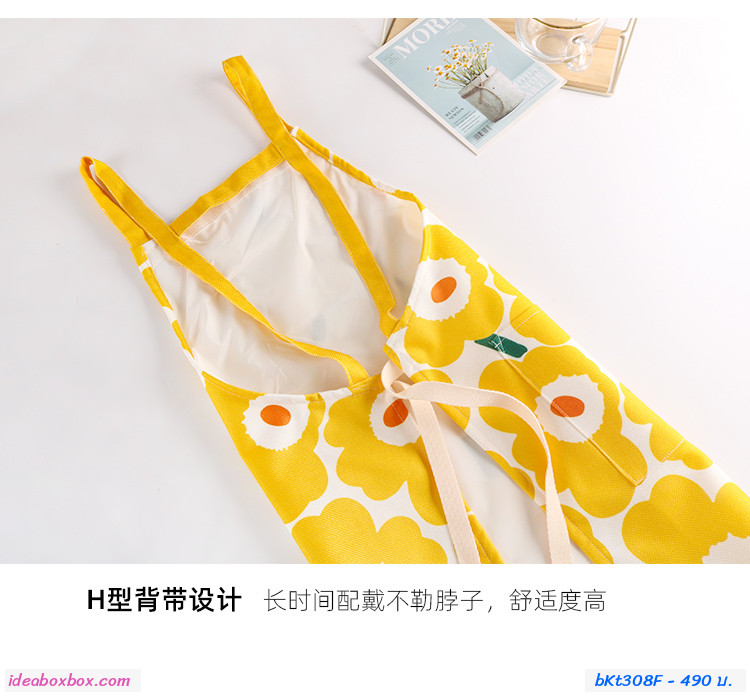 ผ้ากันเปื้อน เชฟทำอาหาร  Marimekko สี Milk Coffee