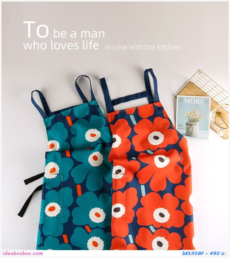 ผ้ากันเปื้อน เชฟทำอาหาร  Marimekko สี Milk Coffee
