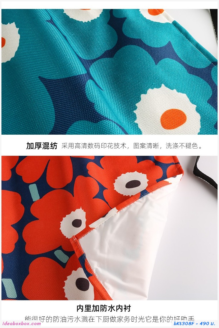 ผ้ากันเปื้อน เชฟทำอาหาร  Marimekko สี Milk Coffee