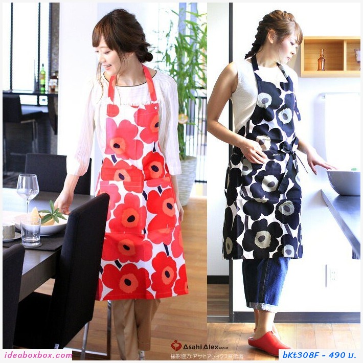 ผ้ากันเปื้อน เชฟทำอาหาร  Marimekko สี Milk Coffee