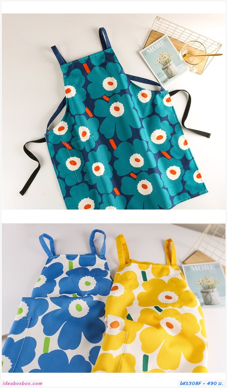 ผ้ากันเปื้อน เชฟทำอาหาร  Marimekko สี Milk Coffee