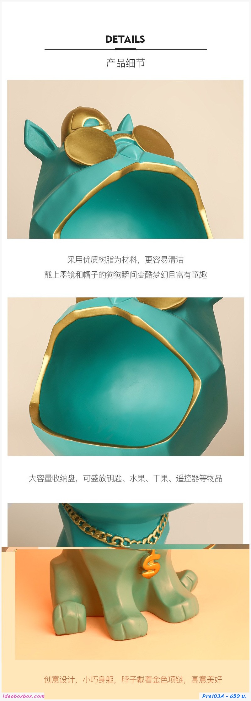 Pre น้องหมาใส่แว่นอ้าปาก เก็บของ Nordic Luxury สีเขียว