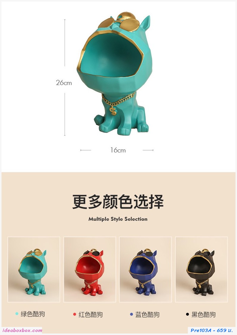 Pre น้องหมาใส่แว่นอ้าปาก เก็บของ Nordic Luxury สีเขียว