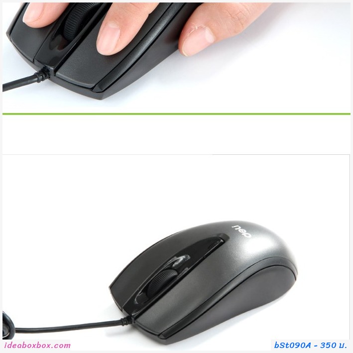Deli Mouse Wired Ẻ  3716