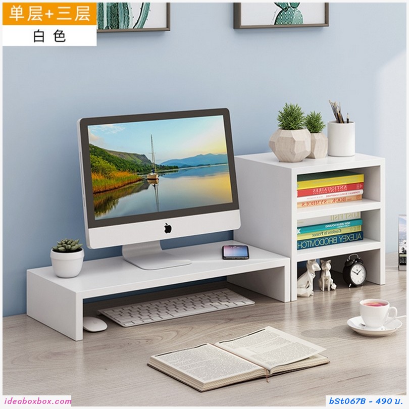 ҧͧ multifunctional computer monitor բ+Shelf (2)