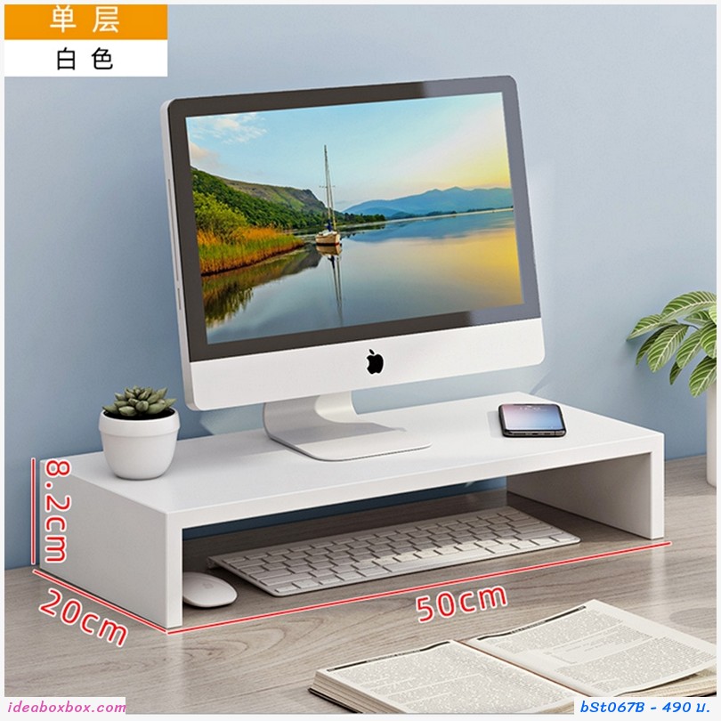 ҧͧ multifunctional computer monitor բ+Shelf (2)