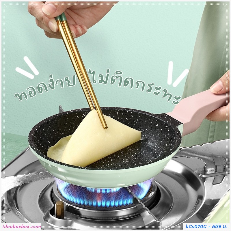 กระทะเคลือบหินอ่อน Non-Stick Frying Pan Maifan Stone 24 cm.สีเขียวชมพู 